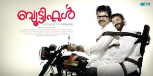 beautiful-malayalam-movie-poster1